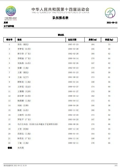 除了对人物故事的全新创作，导演梁家辉将整部电影的本土化都做了一次升级